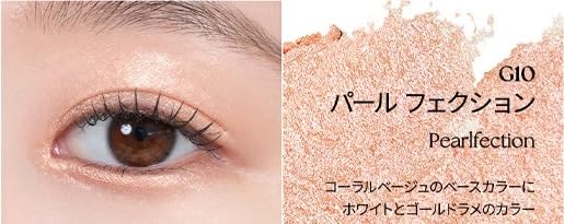 CLIO PRO SINGLE SHADOW G10 PEARLFECTION