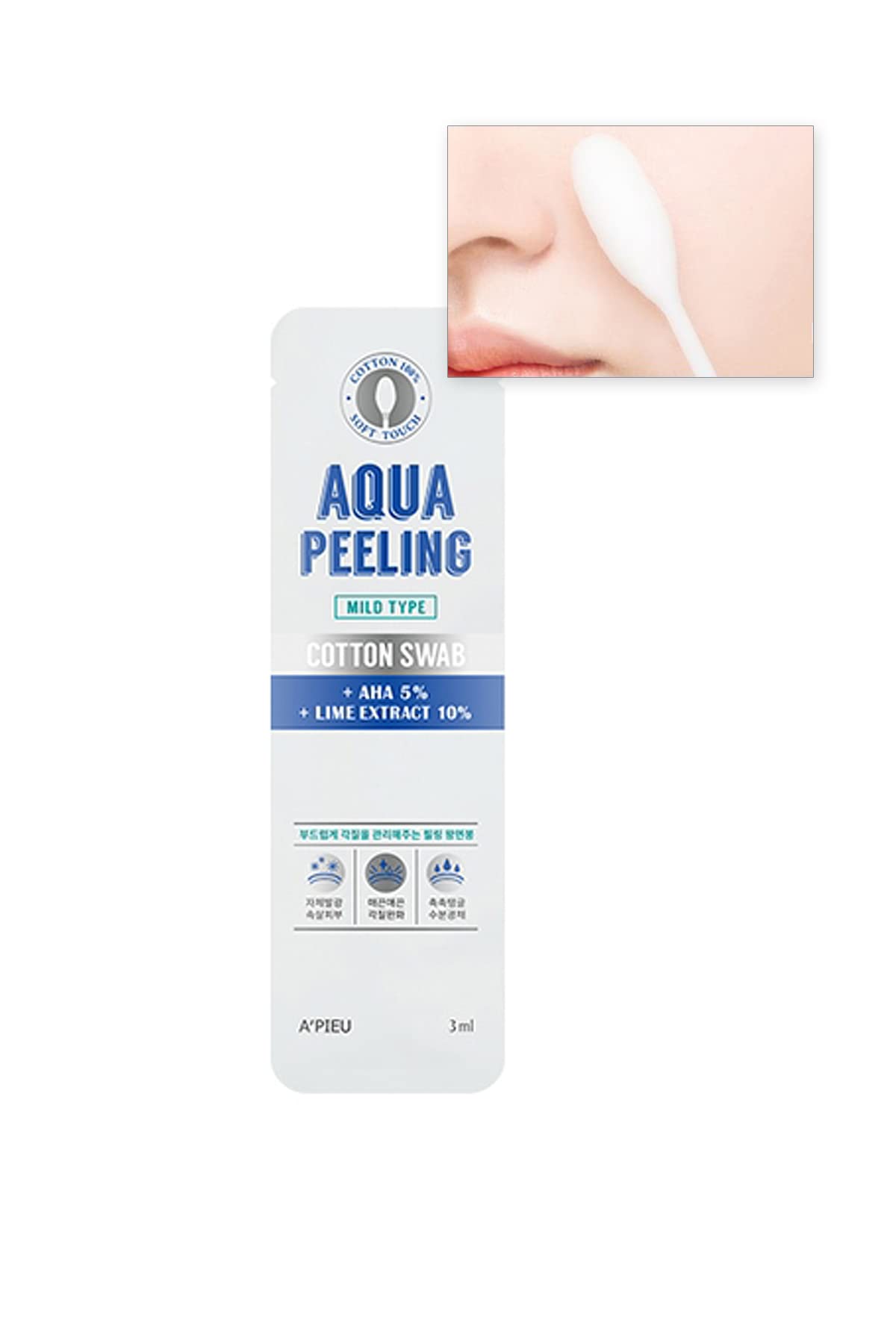 A'PIEU AQUA_PEELING_COTTON_SWAB_[MILD]