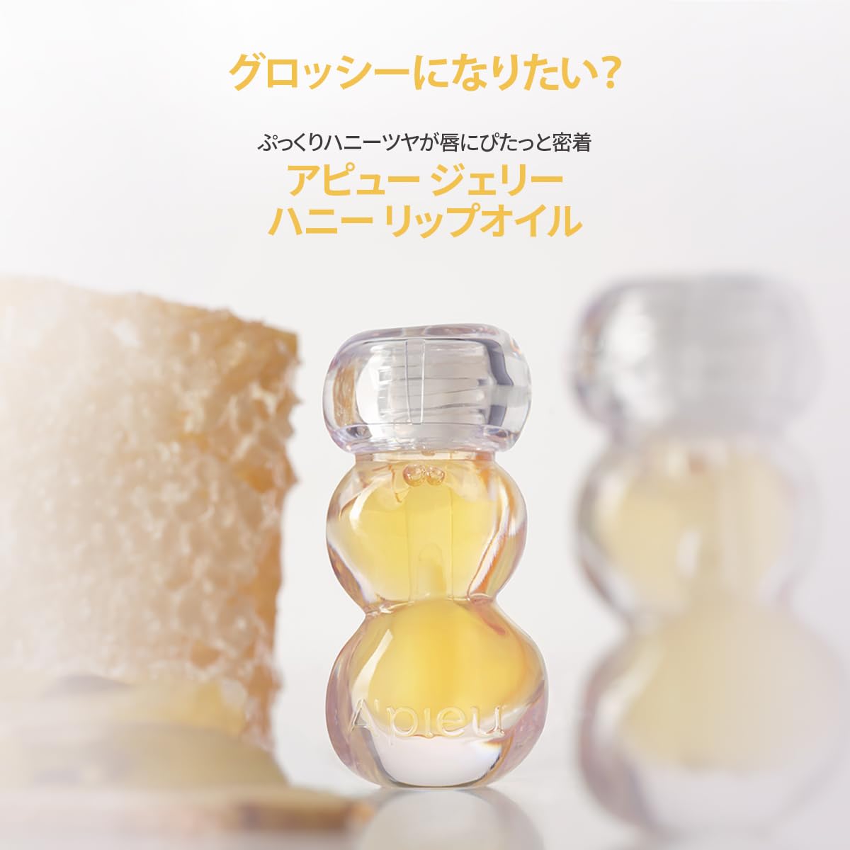 A'PIEU JELLY HONEY LIP OIL HONEY ROSY