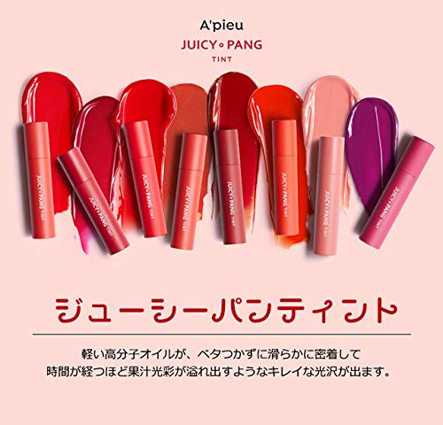 A'PIEU JUICY_PANG_TINT_[RD03]