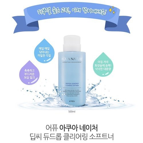 A'PIEU AQUA_DEWDROP_CLEARING_SOFTENER