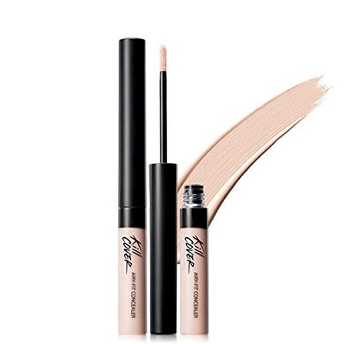 CLIO KILL COVER AIRY-FIT CONCEALER 1.5-BP FAIR