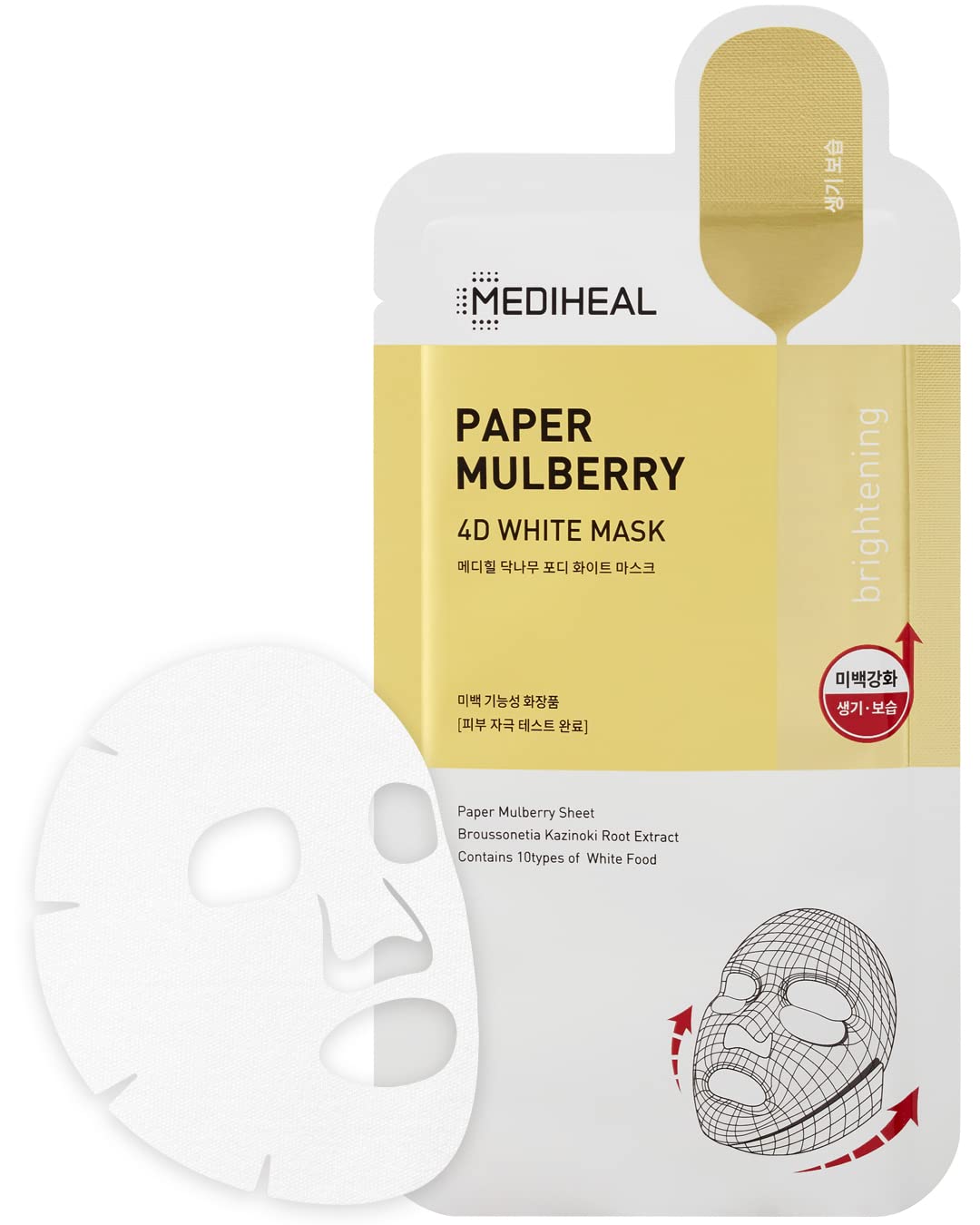 MEDIHEAL Mulberry 4D White Mask (Ver.2) ×10