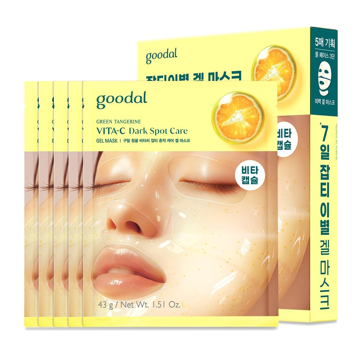 GOODAL GREEN TANGERINE VITA C DARK SPOT CARE GEL MASK