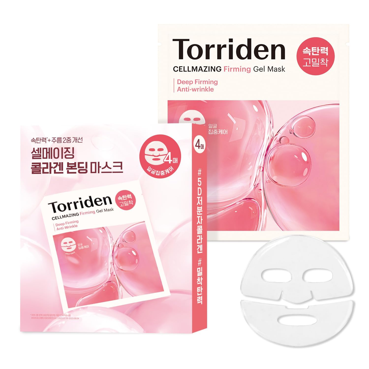 CELLMAZING Firming Gel Mask 4pcs