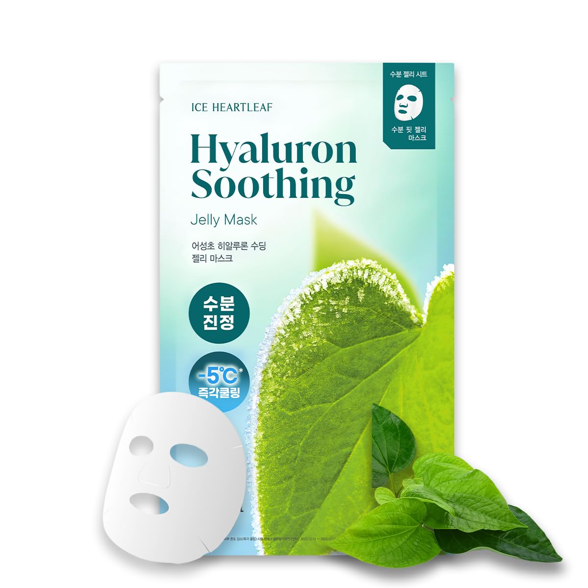 GOODAL HEARTLEAF HYALURON SOOTHING JELLY MASK