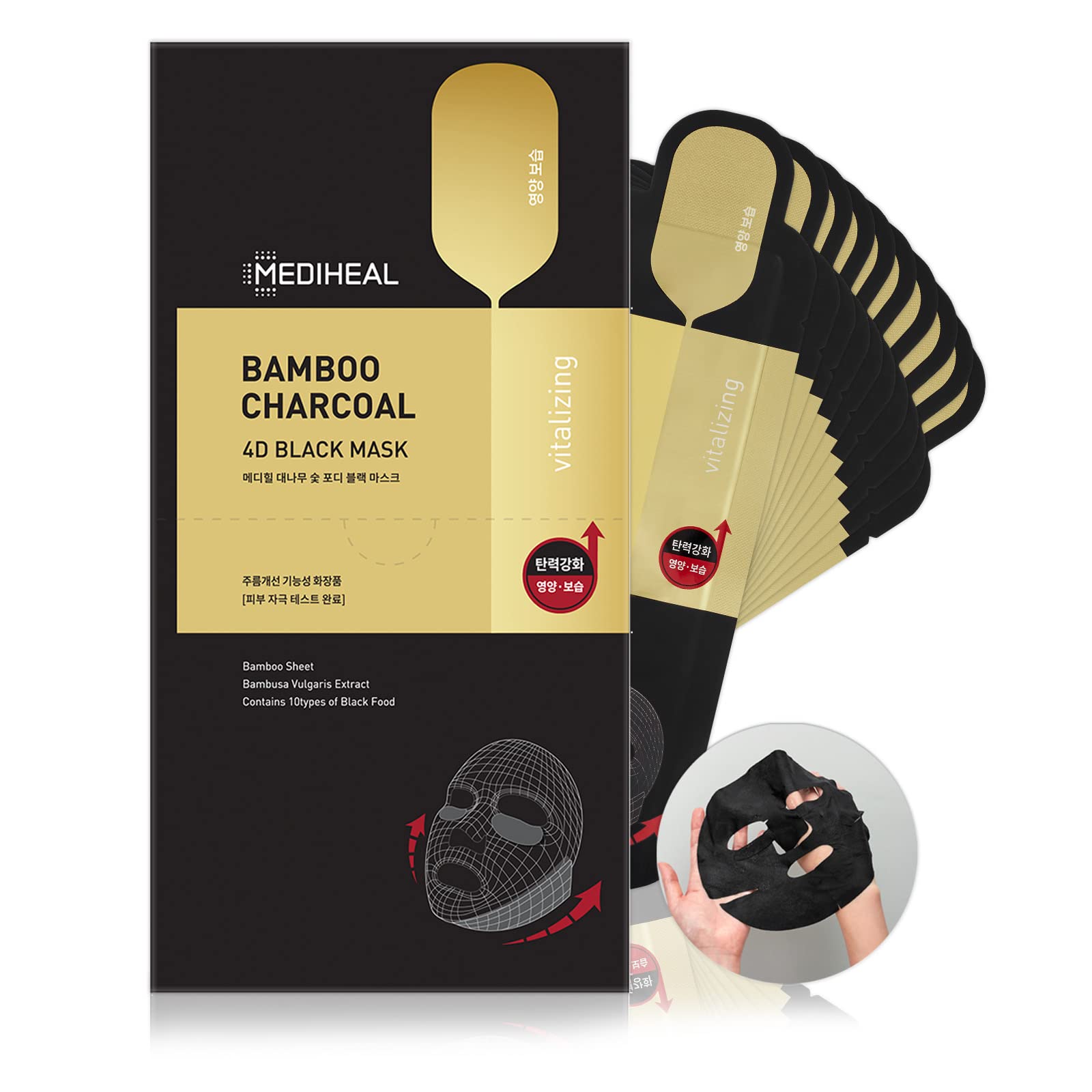 MEDIHEAL Bamboo Charcoal 4D Black Mask (Ver.2) ×10
