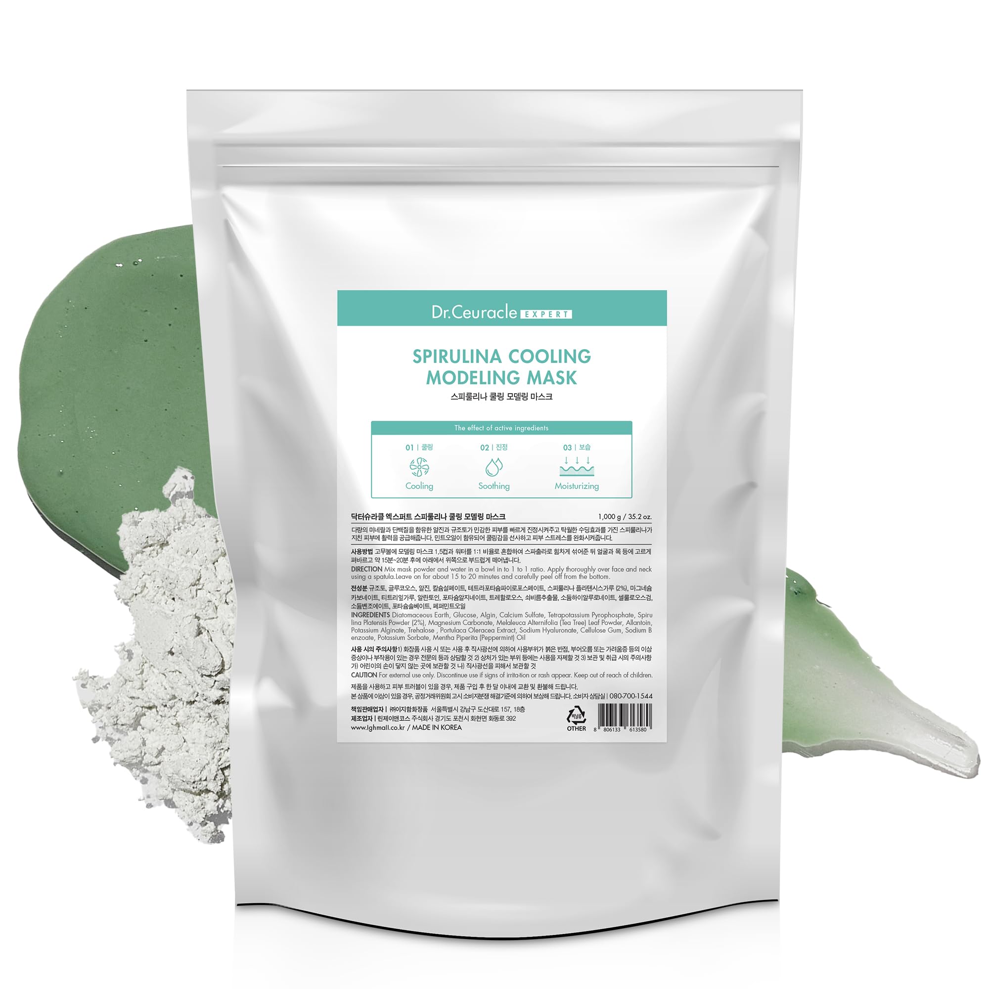  SPIRULINA MODELING MASK