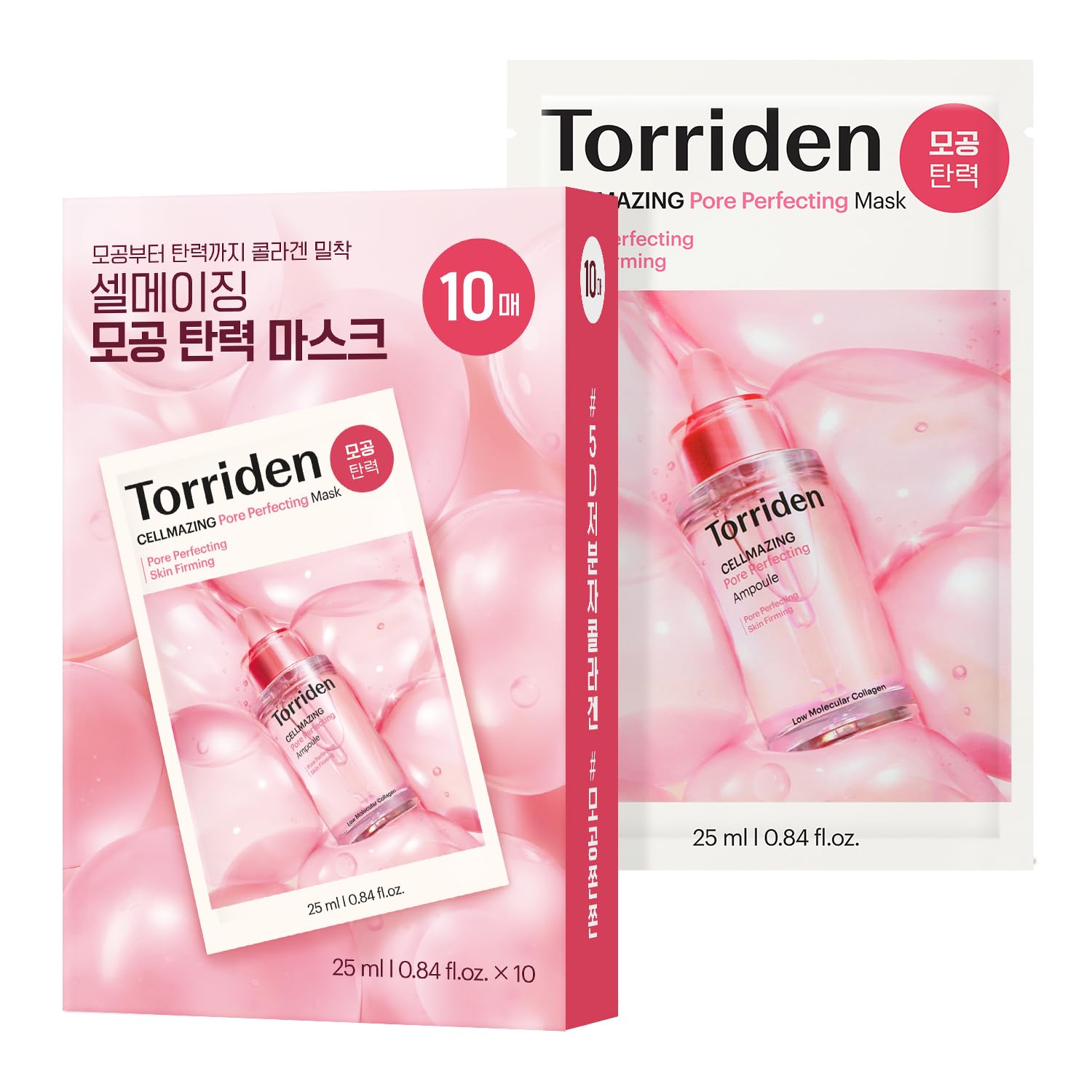 CELLMAZING Pore Perfecting Mask 10pcs