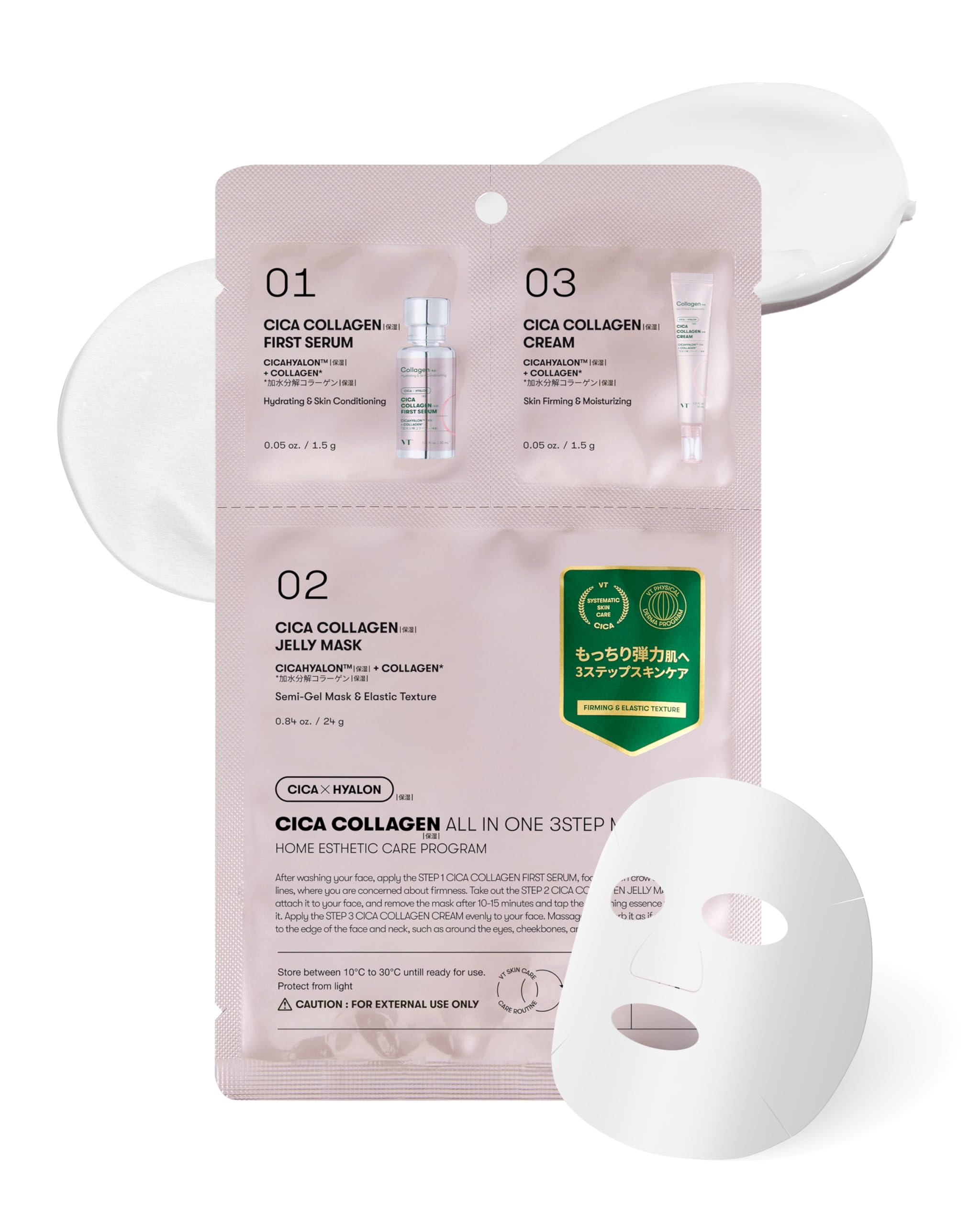 VT CICA COLLAGEN ALL IN ONE 3STEP MASK