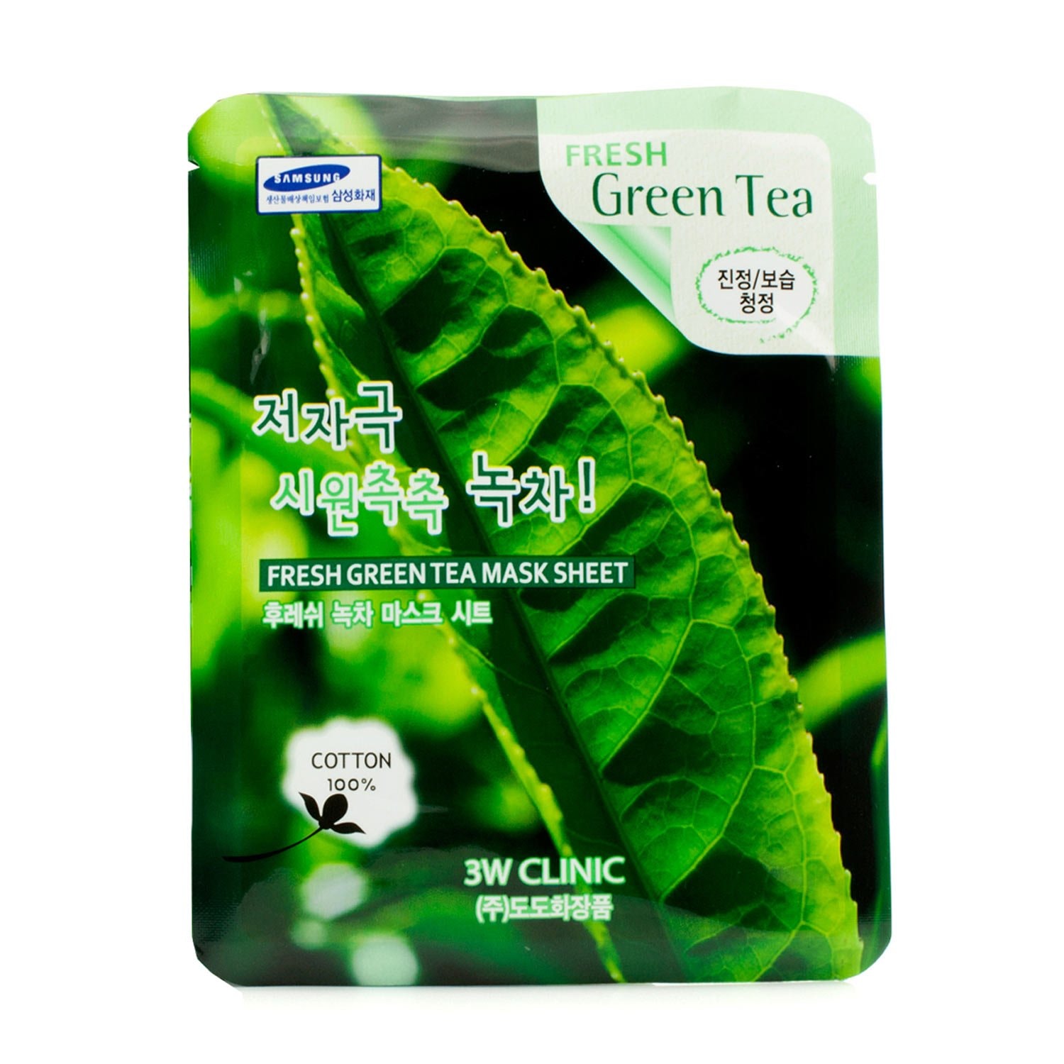 FRESH GREEN TEA MASK SHEET