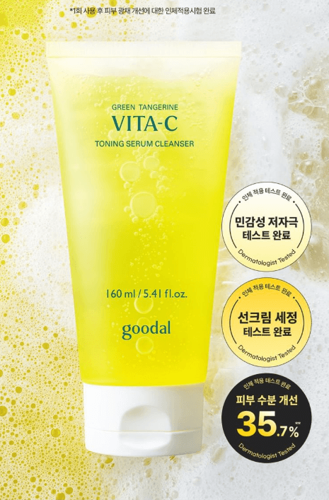 GREEN TANGERINE VITA C TONING SERUM CLEANSER