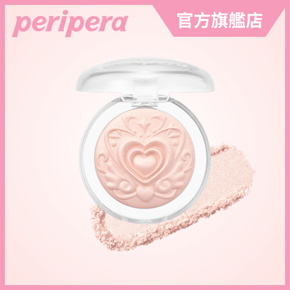 PERIPERA MOODLIKE HIGHLIGHTER 001 SHELL GLAZE