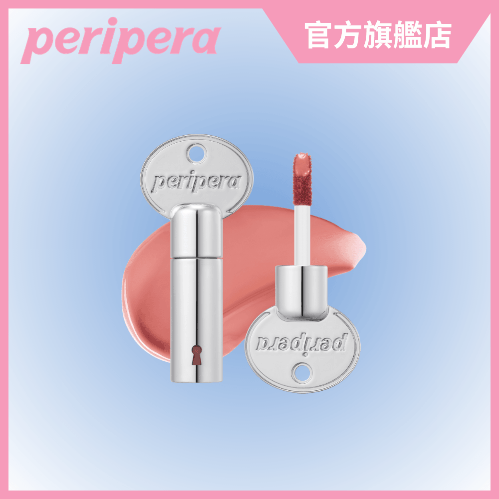 PERIPERA MOOD GLOWY TINT KEY 04 SUGAR PEACH