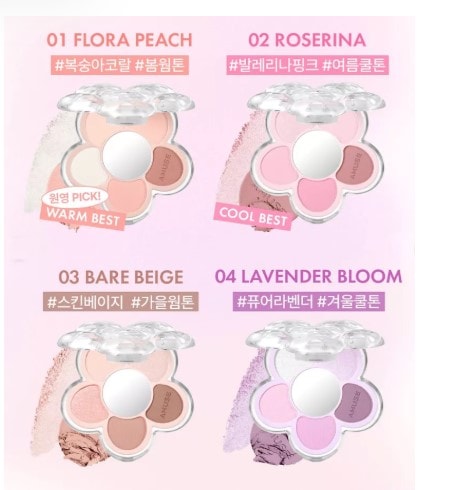 AMUSE FLORA EYE PALETTE 04 LAVENDER VOLUME